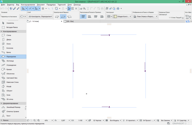 ArchiCAD 26 Build 5002 + русская версия Скачать - 1Progs