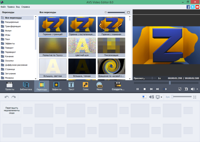 AVS Video Editor 9.9.2.408 + Repack + Portable скачать - 1Progs