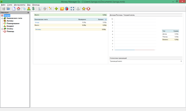 Money Manager Ex Portable 1.6.4 free download - 1Progs